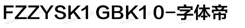 FZZYSK1 GBK1 0字体转换